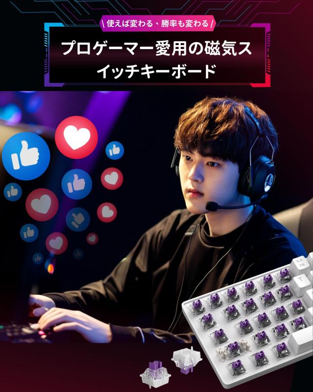 MageGee ラピッドトリガー キーボード | 68キー 英語配列 有線 RGB 60% サイズ | ゲーミングキーボード ラピッドトリガー | 磁気スイッチ_3