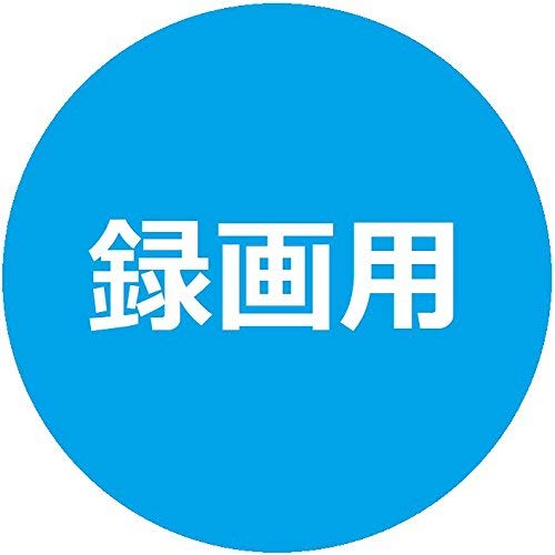 Verbatim バーベイタム 1回録画用 ブルーレイディスク BD-R XL 100GB 20枚 ホワイトプリンタブル 片面3層 2-4倍速 VBR520YP20SD4_9