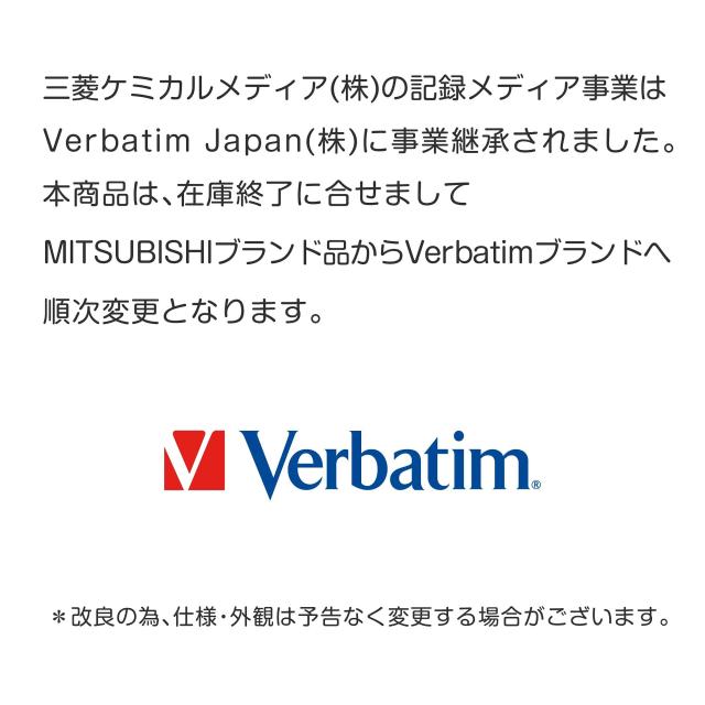 Verbatim バーベイタム 1回録画用 ブルーレイディスク BD-R XL 100GB 20枚 ホワイトプリンタブル 片面3層 2-4倍速 VBR520YP20SD4_8