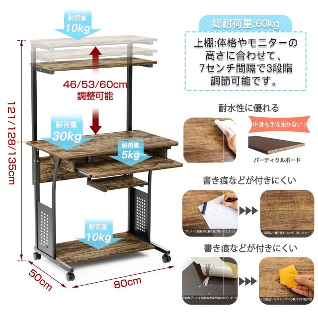 パソコンデスク DEWEL 机 pcデスク パソコンラック 収納ラック付き 木製 テーブル 木目柄 キャスター キーボードテーブル付き PCラック_1