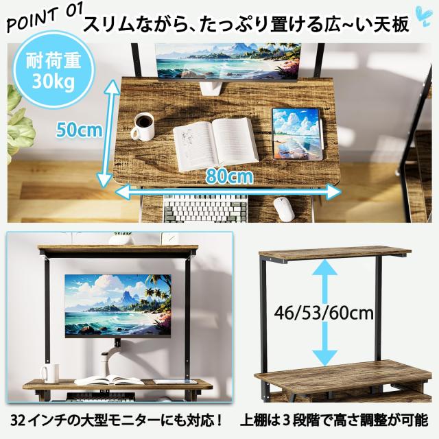 パソコンデスク DEWEL 机 pcデスク パソコンラック 収納ラック付き 木製 テーブル 木目柄 キャスター キーボードテーブル付き PCラック_2