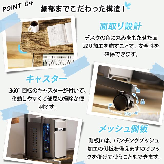 パソコンデスク DEWEL 机 pcデスク パソコンラック 収納ラック付き 木製 テーブル 木目柄 キャスター キーボードテーブル付き PCラック_5