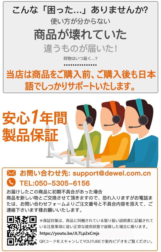 パソコンデスク DEWEL 机 pcデスク パソコンラック 収納ラック付き 木製 テーブル 木目柄 キャスター キーボードテーブル付き PCラック_8