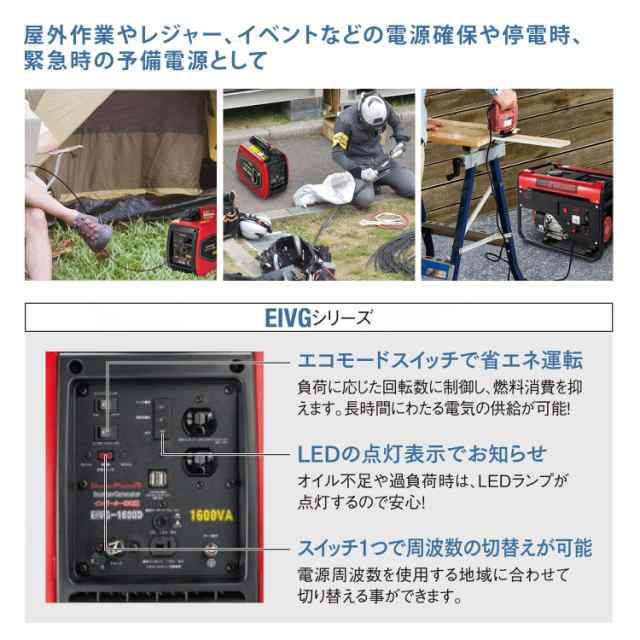 ナカトミ] インバーター発電機 定格出力0.9kVA 正弦波 50Hz/60Hz切替