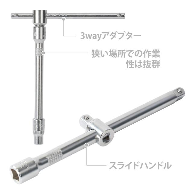 WORKPRO ソケットレンチセット ガレージツールセット 差込角6.35