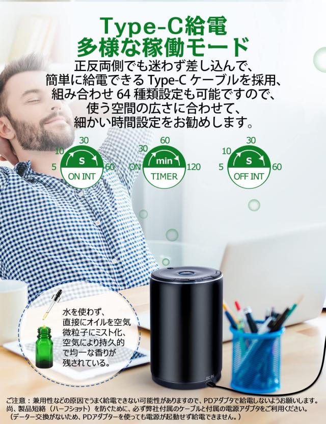 ENERG e's Explorer アロマディフューザー ネブライザー式 TYPE-C 給電