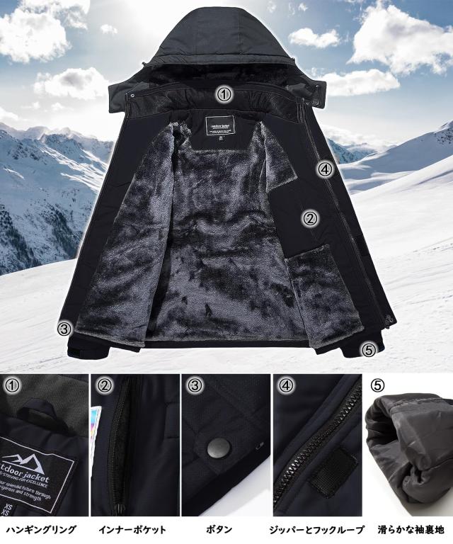 TACVASEN] アノラック ウンテンジャケット バイク コート 釣り 保温