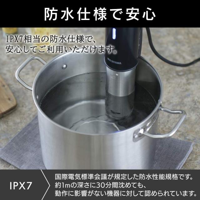 アイリスオーヤマ 低温調理器 真空調理器 スロークッカー IPX7 LTC-01 IRIS OHYAMA アイリスオーヤマ 低温調理器 真空調理器 スロー