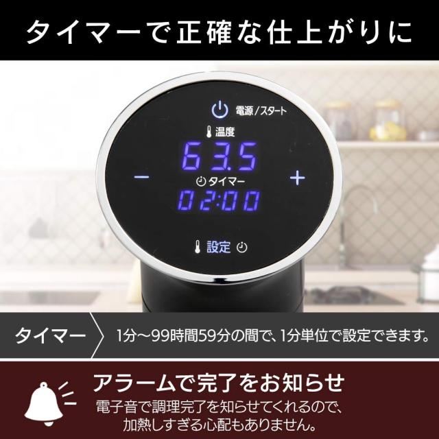 アイリスオーヤマ 低温調理器 真空調理器 スロークッカー IPX7 LTC-01 楽天市場】アイリスオーヤマ 低温調理器 真空調理器 スロー