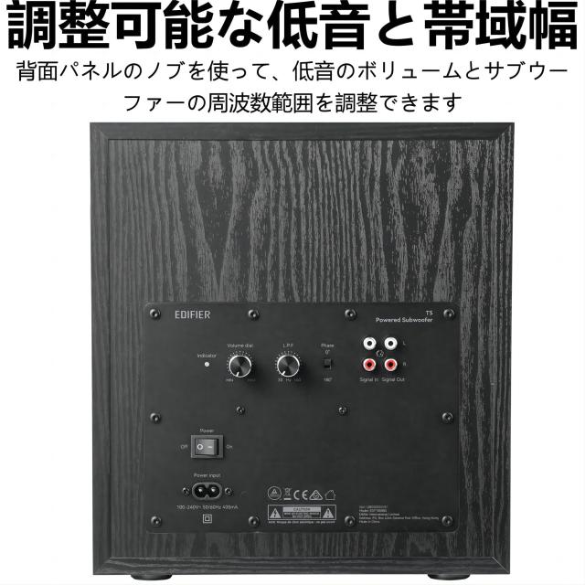 2001黒/Edifier T5 70W 8インチ サブウーファー、スピーカー用 Amazon | Edifier T5 サブウーファー 定格出力70W 8インチ