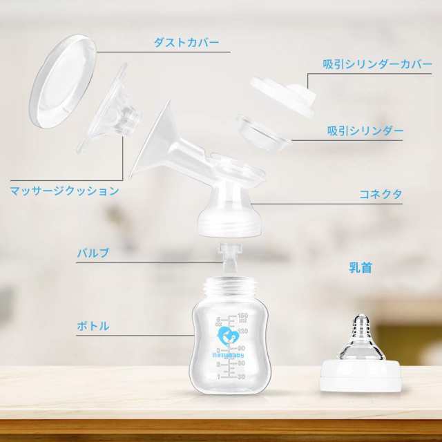 搾乳器 電動 Bellababy ダブル さく乳器 ダブルポンプ 両胸 乳房マッサージ 逆流防止 操作簡単 BPAフリ LEDディスプレイ 日本語説明書付