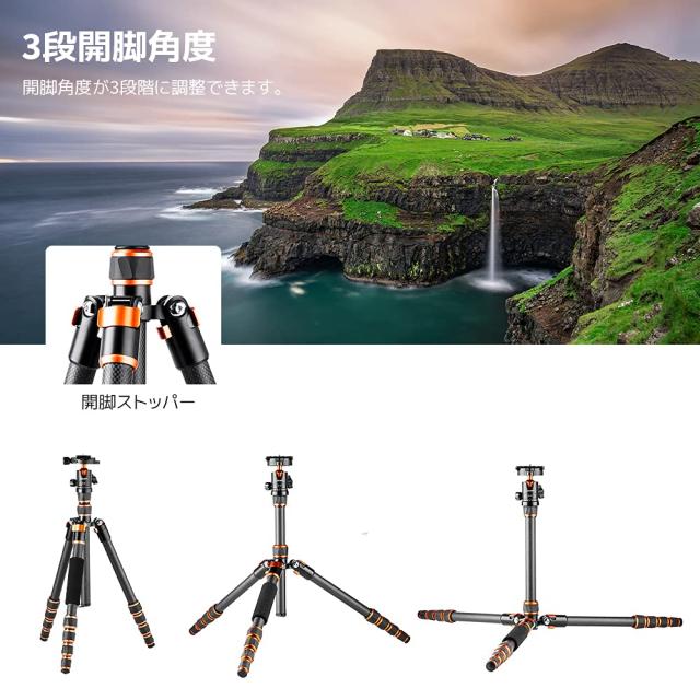 K＆F Concept 三脚 カーボン 超軽量 コンパクト 5段 全高153cm 一脚可変式 自由雲台 ナットロック式 トラベル三脚 一眼レフ カメラ B210