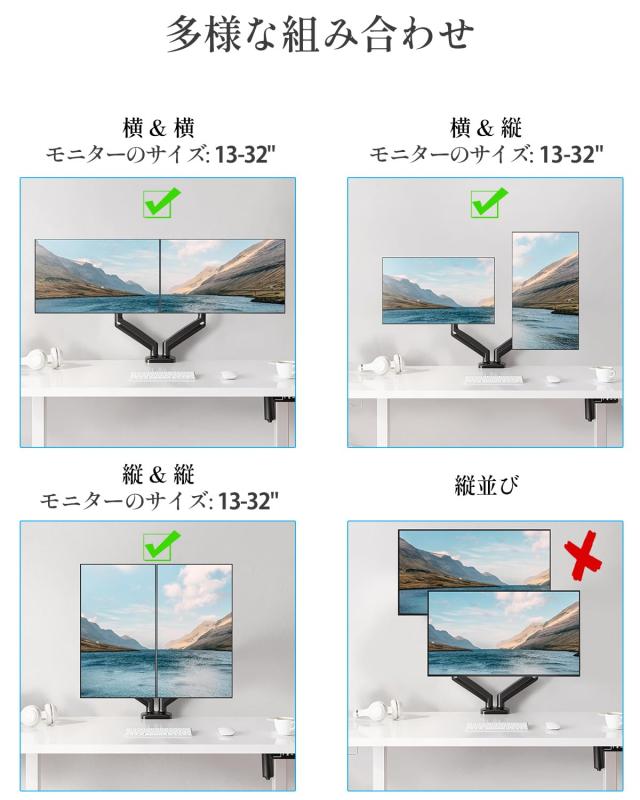 Vesa デュアルモニター モニターアーム クランプ 幅 Amazonベーシック