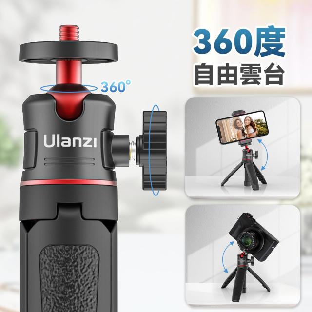 ミニ三脚 3way 自撮り棒 卓上 3段伸縮 小型 ライブ