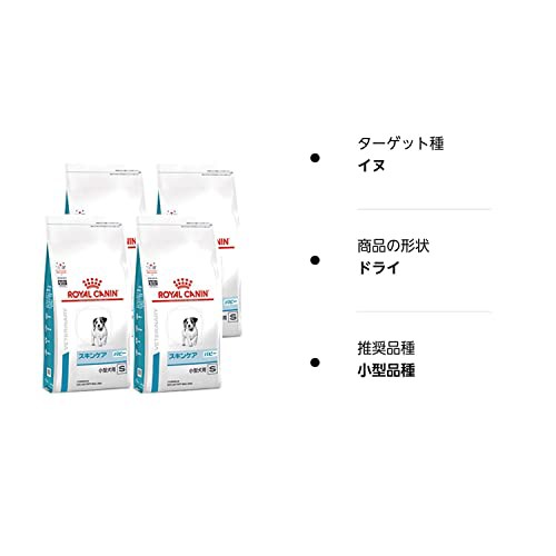 4袋セット】ロイヤルカナン 食事療法食 犬用 スキンケア パピー 小型犬 ...