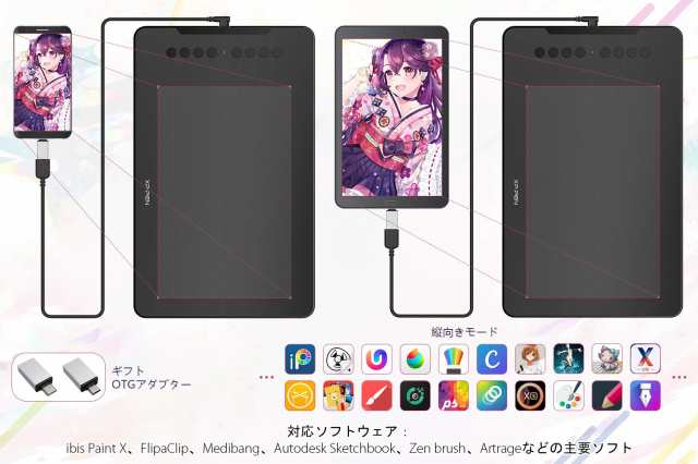 XPPen ペンタブレット Decoシリーズ 板タブ スマホ対応 絵描き