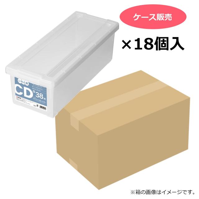 天馬 ディスク収納ボックス CDいれと庫 (ケース販売) 18個入 クリア 約15×17.5×45cm_1
