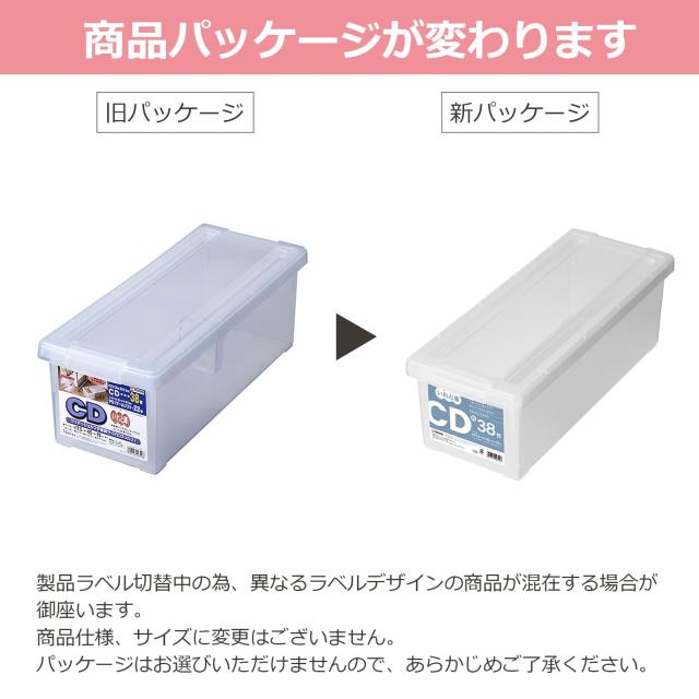 天馬 ディスク収納ボックス CDいれと庫 (ケース販売) 18個入 クリア 約15×17.5×45cm_2