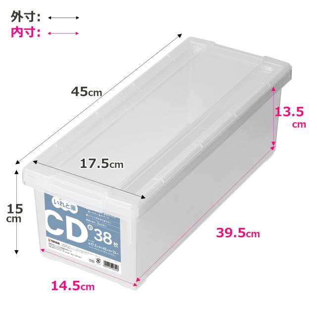 天馬 ディスク収納ボックス CDいれと庫 (ケース販売) 18個入 クリア 約15×17.5×45cm_3