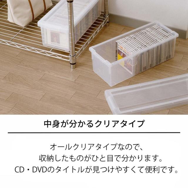 天馬 ディスク収納ボックス CDいれと庫 (ケース販売) 18個入 クリア 約15×17.5×45cm_4