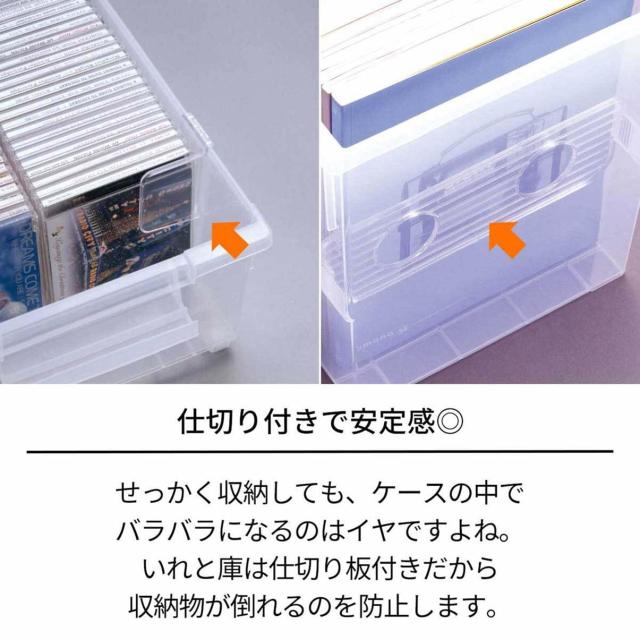 天馬 ディスク収納ボックス CDいれと庫 (ケース販売) 18個入 クリア 約15×17.5×45cm_5