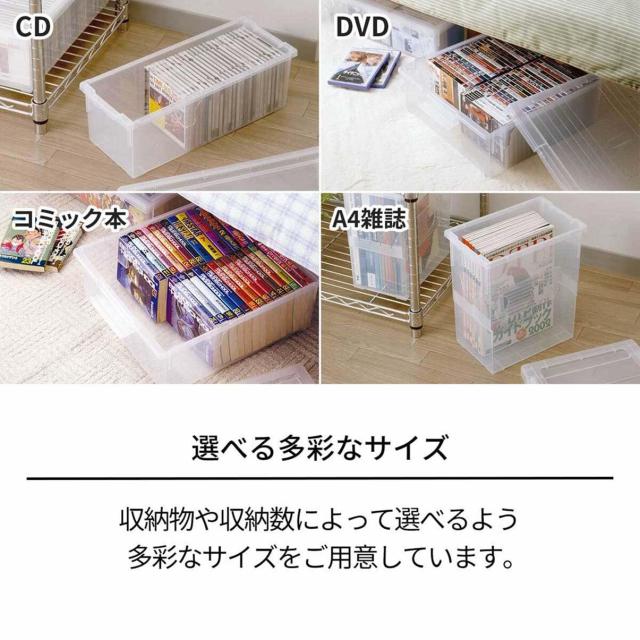天馬 ディスク収納ボックス CDいれと庫 (ケース販売) 18個入 クリア 約15×17.5×45cm_7