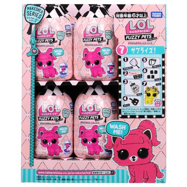 国内販売正規品】 L.O.L. サプライズ! メイクオーバーシリーズ
