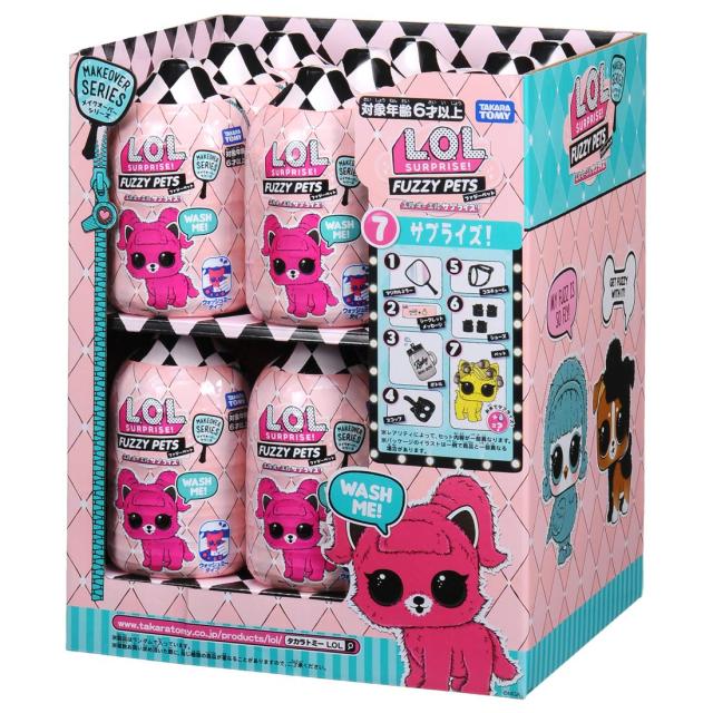 国内販売正規品】 L.O.L. サプライズ! メイクオーバーシリーズ 