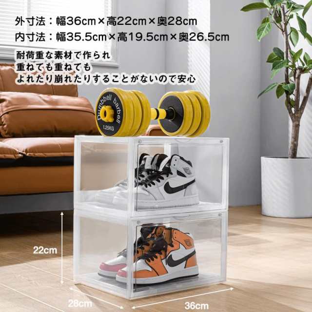 OTYTY シューズボックス 収納ボックス 収納ケース クリア スニーカー ディスプレイ プラスチック 透明 折りたたみ 大容量 靴棚 組立て式  の通販はau PAY マーケット - onlinestoreS au PAY マーケット店 | au PAY マーケット－通販サイト