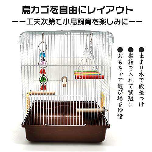 Gifty 鳥かご 止まり木 3本つき インコ 手のり バードゲージ 飛び散り防止 セキセイインコ オカメインコ 鳥 ケージの通販はau PAY  マーケット - 昴マーケット | au PAY マーケット－通販サイト