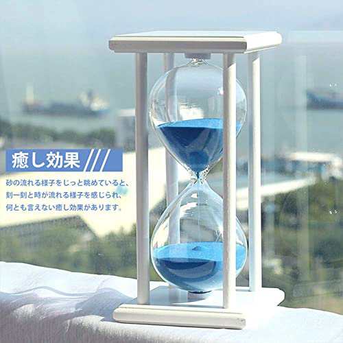木製 15分計 白いフレーム 青い砂 ガラス 砂時計 インテリアタイマー