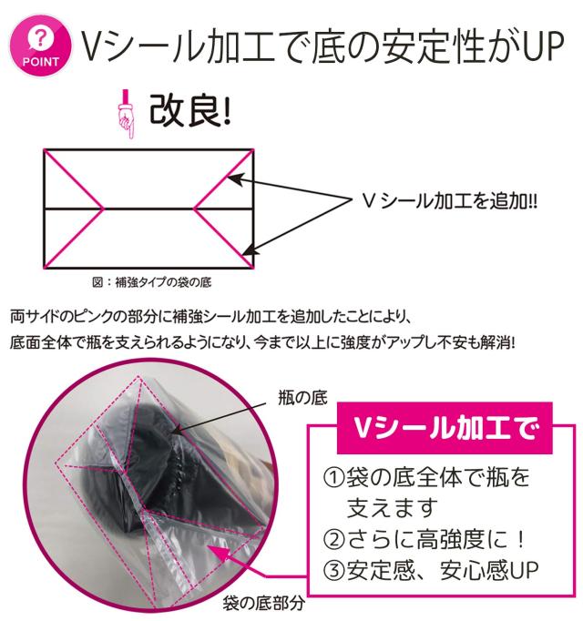 ハウスホールドジャパン レジ袋 ワイン 五合瓶 1本用 (ケース販売) 100枚入×20個パック ホワイト 約47×11cm(底マチ8cm) TS05_6