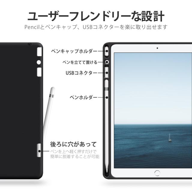 Antbox iPad Air3 ケース/iPad Pro 10.5 ケース アップルペン収納 高級