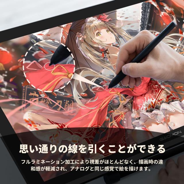 GAOMON 液タブ PD2200 21.5インチ 92%NTSC IPSパネル フル