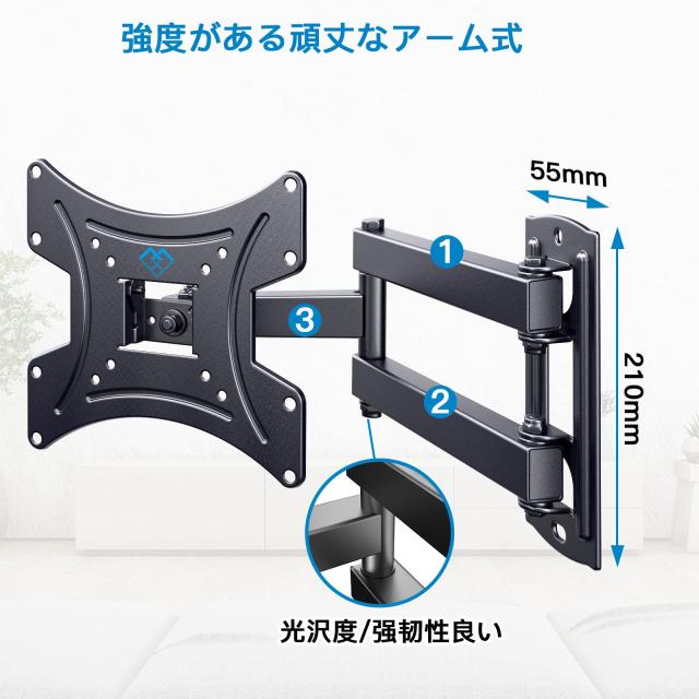 PERLESMITH 壁掛けテレビ金具 モニターアーム 10~32インチ対応 | PERLESMITH 壁掛けテレビ金具 モニターアーム 10～32インチ