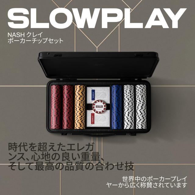 SLOWPLAY Nash クレイポーカーチップセット 14g テキサスホールデム 