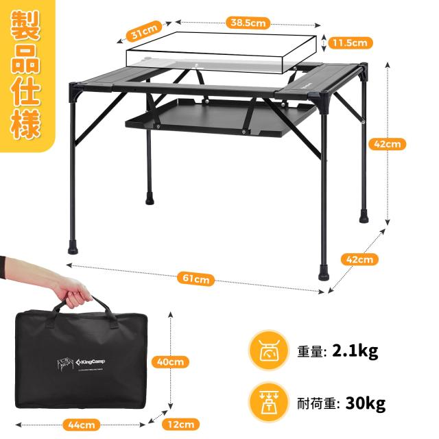 値下げ」(訳あり)KingCamp折りたたみ焚き火バーベキューローテーブル