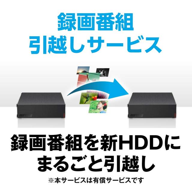 外付ハードディスクドライブ 8TB 外付けHDD BUFFALO DRAMキャッシュ搭載 USB3.0用 外付けHDD(冷却ファン搭載) HD-GD8.0U3D バッファロー USB3.2(Gen.1)対応外付けHDD メカニカルハードデイスク