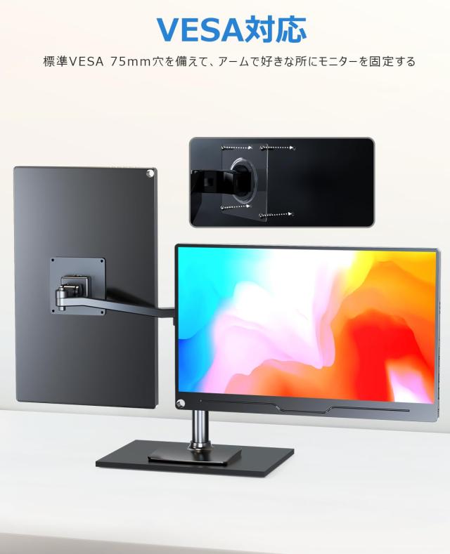 EVICIV モバイルモニター 15.6インチ 1920*1080 ゲーミング用 ポータブルディスプレイ IPS液晶パネル 薄型 軽量 ペンホールスタンド VESA