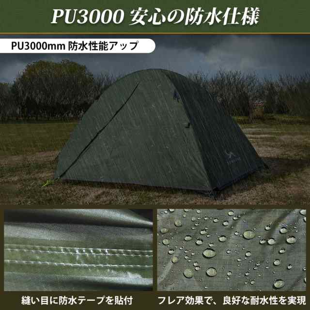 TOMOUNT ソロテント キャンプテント 1人用 二重層 自立式