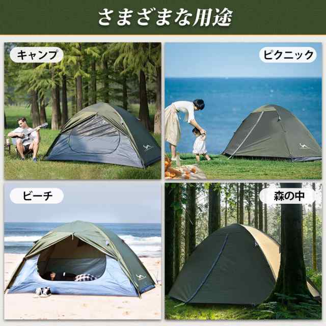 TOMOUNT ソロテント キャンプテント 1人用 二重層 自立式 ツーリングテント 耐水圧3000mm 通気 防風 軽量 コンパクト アウトドアテント  の通販はau PAY マーケット - エブリデイセレクト | au PAY マーケット－通販サイト