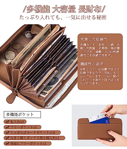 LUCKYSGY] 多機能 財布 牛革 レシート すっきり 長財布 レディース