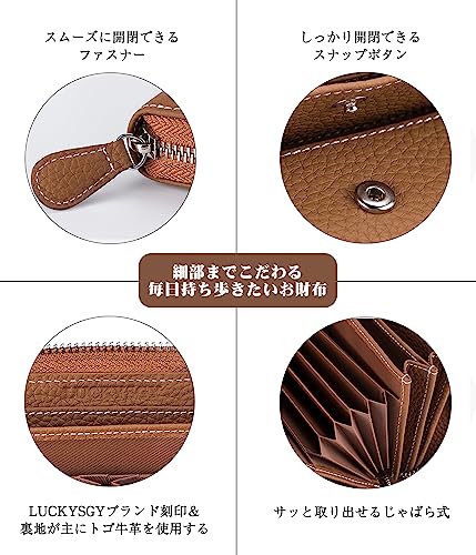 LUCKYSGY] 多機能 財布 牛革 レシート すっきり 長財布 レディース