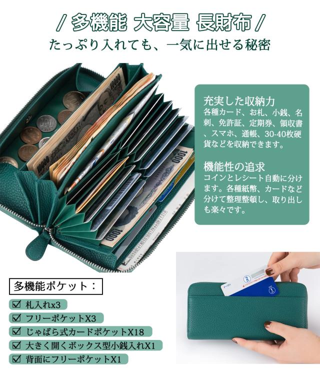 LUCKYSGY] 多機能 財布 牛革 レシート すっきり 長財布 レディース