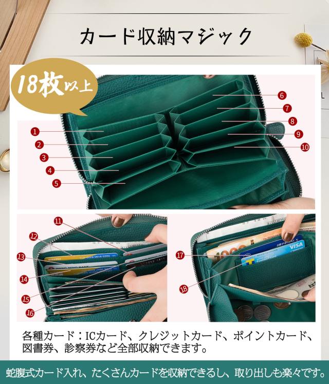 LUCKYSGY] 多機能 財布 牛革 レシート すっきり 長財布 レディース