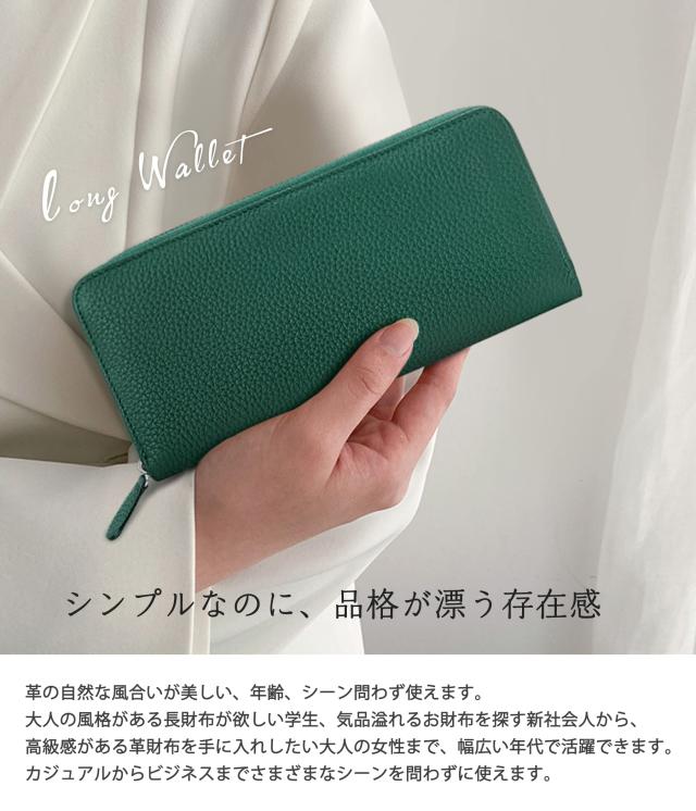LUCKYSGY] 多機能 財布 牛革 レシート すっきり 長財布 レディース