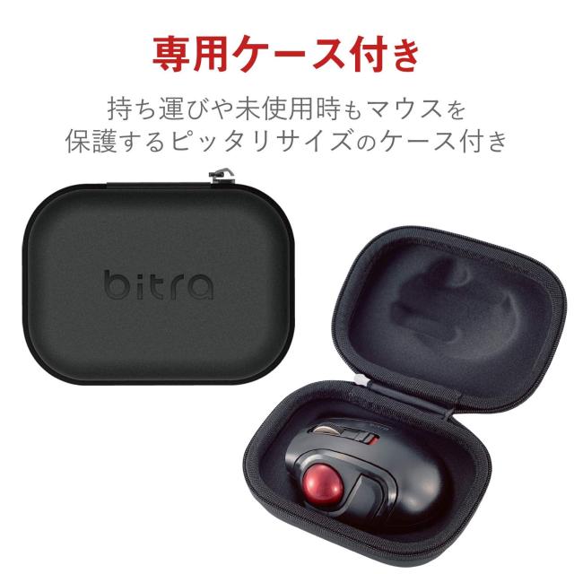エレコム マウス ワイヤレス (レシーバー付属) トラックボール Sサイズ 小型 親指 5ボタン 静音 ブラック M-MT1DRSBK_3