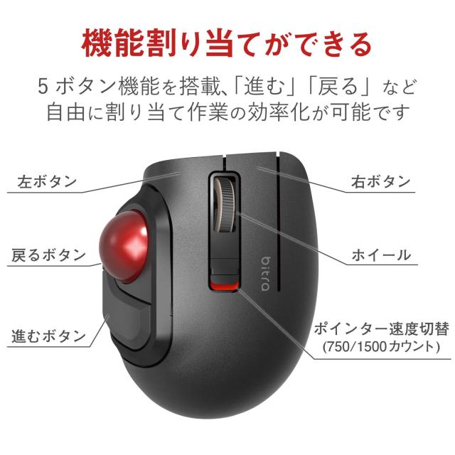 エレコム マウス ワイヤレス (レシーバー付属) トラックボール Sサイズ 小型 親指 5ボタン 静音 ブラック M-MT1DRSBK_5