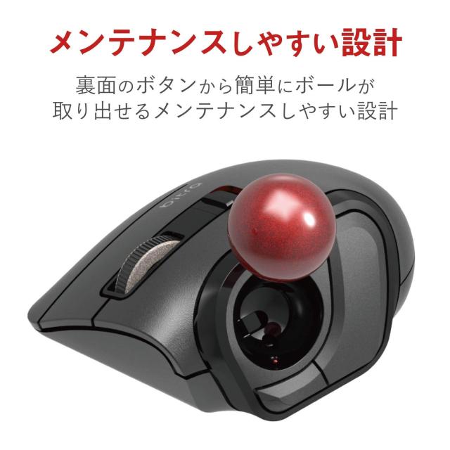 エレコム マウス ワイヤレス (レシーバー付属) トラックボール Sサイズ 小型 親指 5ボタン 静音 ブラック M-MT1DRSBK_6