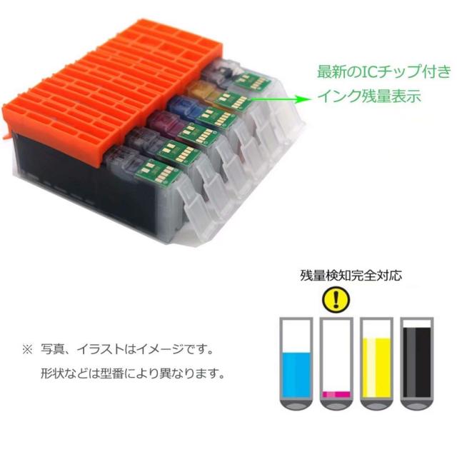 lc3119互換インクカートリッジ4色5個パックLC3117 BK*2/C/M/Y lc3119互換インクカートリッジ4色5個パックLC3117 BK*2/C/M/Y